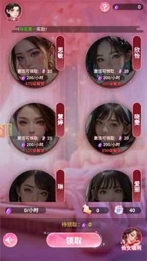 完蛋美女影响我了安卓版下载_完蛋美女影响我了手游