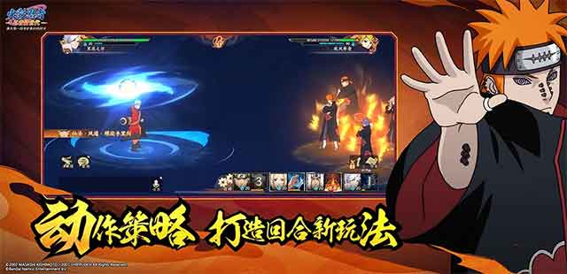 火影忍者忍者新世代安卓版下载_火影忍者忍者新世代官网下载