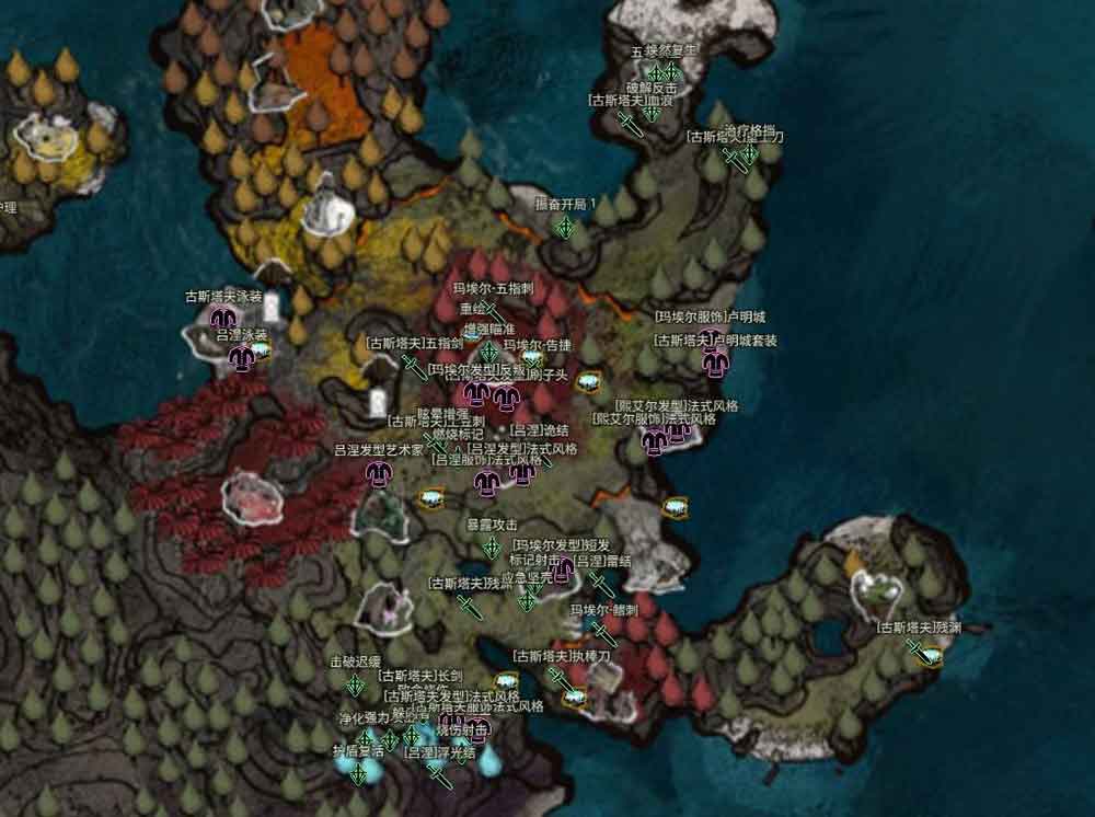 《光与影：33号远征队》地图清晰版图片分享