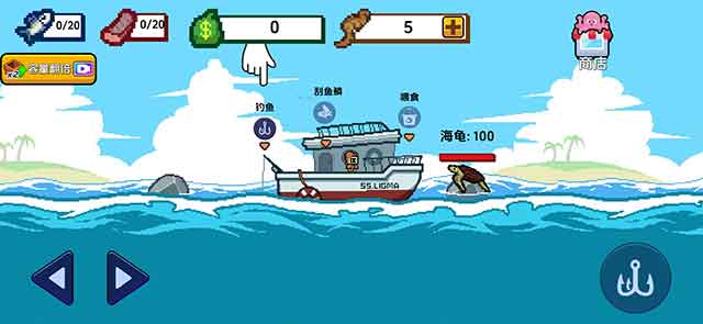 小人和小船安卓版下载_小人和小船无广告版