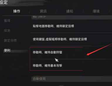 剑灵2手游怎么添加技能？技能添加流程