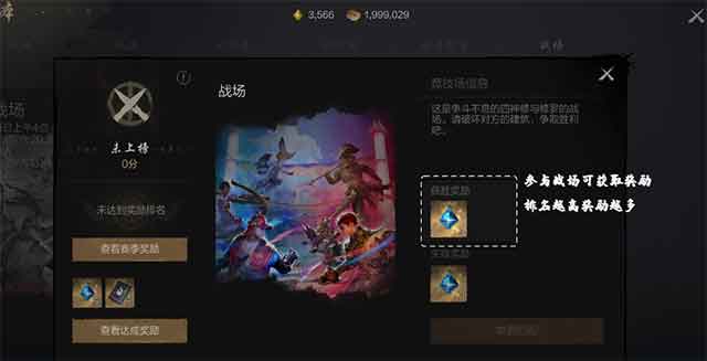 《剑灵2》神石买卖位置一览