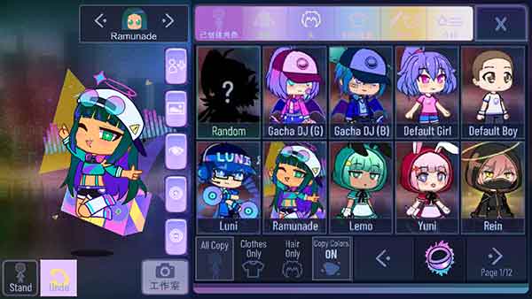 加查闪耀安卓版下载_加查闪耀官方正版中文版