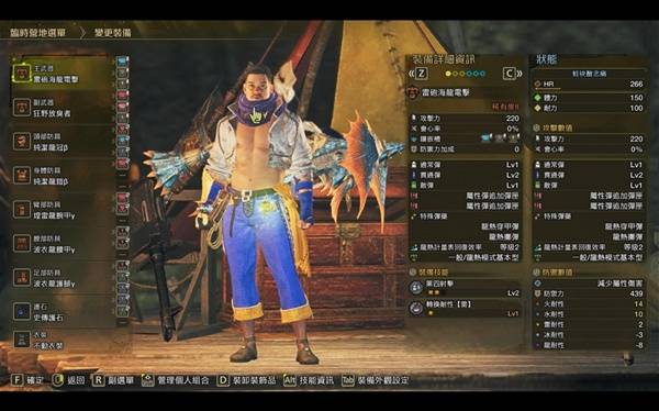 《怪物猎人荒野》零式欧米茄雷属性重弩配装攻略 《怪物猎人荒野》零式欧米茄雷属性重弩配装攻略