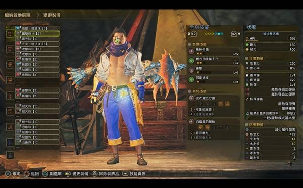 《怪物猎人荒野》零式欧米茄雷属性重弩配装攻略