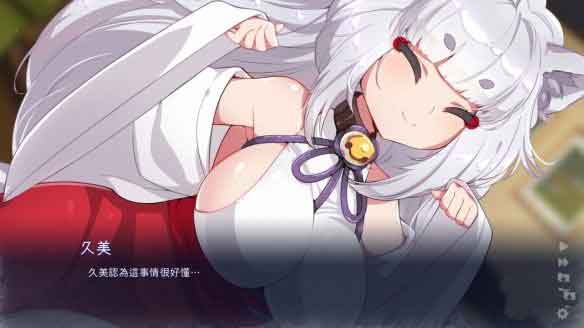 Steam绅士游戏《雪中誓约》纯情狐妖的百合之恋