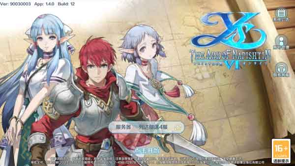 伊苏6纳比斯汀的方舟手游下载-伊苏6纳比斯汀的方舟安卓版