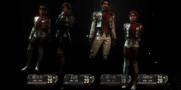 光与影33号远征队灵光色怎么用? 光与影33号远征队灵光色怎么用?