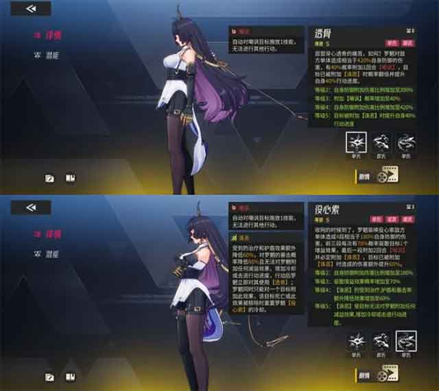 《伊瑟》罗魍智壳搭配及评测