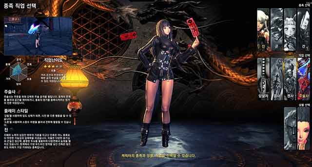 剑灵2灵教院咒术师职业介绍