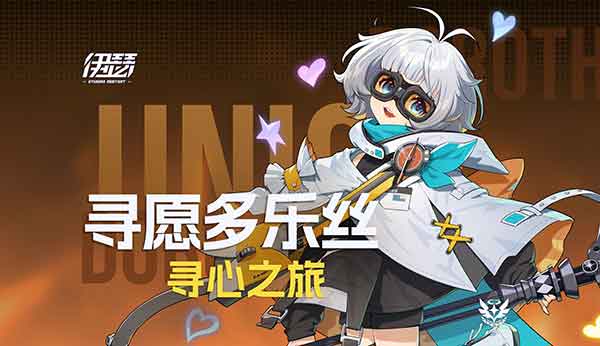 伊瑟SR角色哪个值得培养？