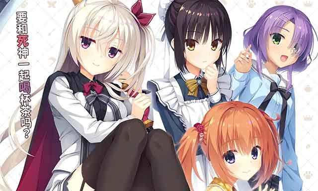 《星光咖啡馆与死神之蝶》四季夏目 ED『@Your Side』 《星光咖啡馆与死神之蝶》四季夏目 ED『@Your Side』