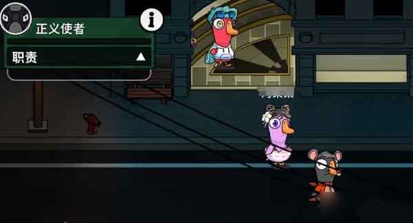 鹅鸭杀正义使者可以刀几次