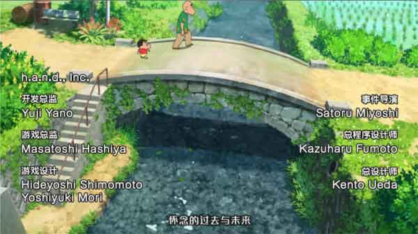 蜡笔小新煤炭镇的小白安卓版下载-蜡笔小新煤炭镇的小白手机版