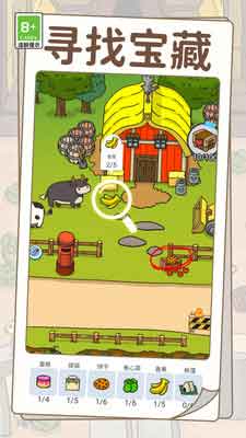 烧脑寻宝记安卓版下载-烧脑寻宝记破解版