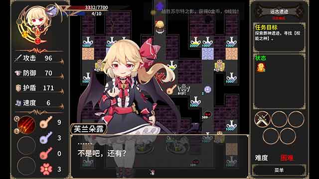 绯红编年史pc下载-绯红编年史Steam正版下载