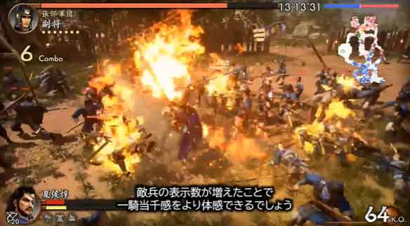 《真三国无双2复刻版》实机演示图，体验爽快感十足