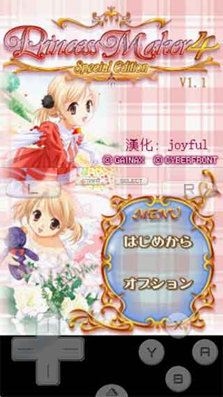 美少女梦工厂4安卓下载-美少女梦工厂4汉化版