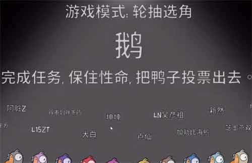 鹅鸭杀大白鹅能被刺客杀死吗? 鹅鸭杀大白鹅能被刺客杀死吗?